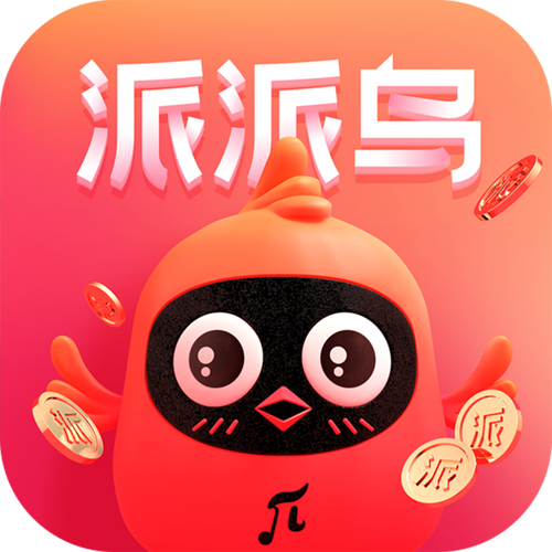 派派鸟兼职无广告版