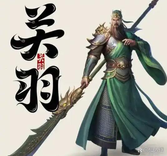 关羽赚转发平台