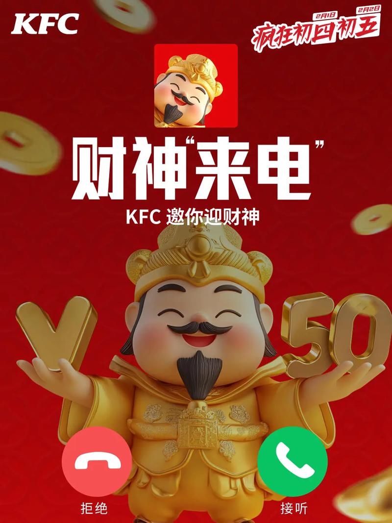 充电财神赚钱软件游戏截图