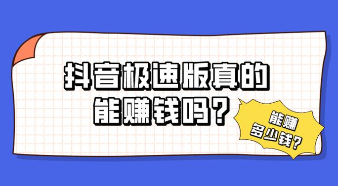 抖腿漫画赚钱最新版缩略图