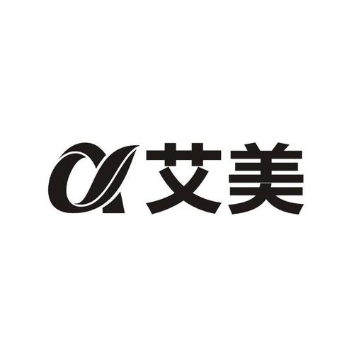 艾美福利直播缩略图