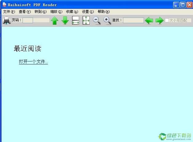 海海PDF阅读器缩略图