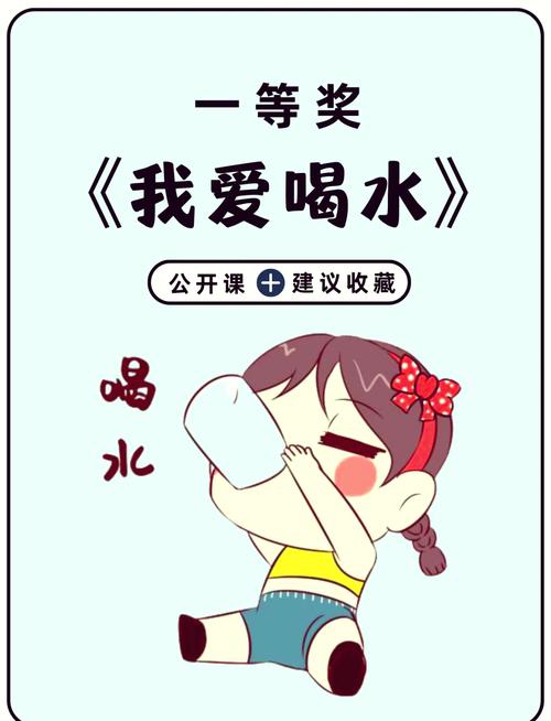 爱喝水红包版游戏截图