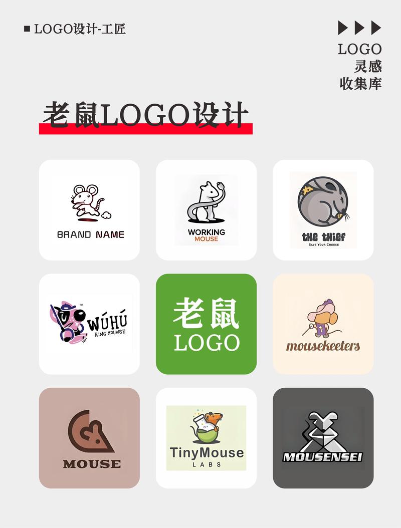 田鼠热点阅读转发游戏截图