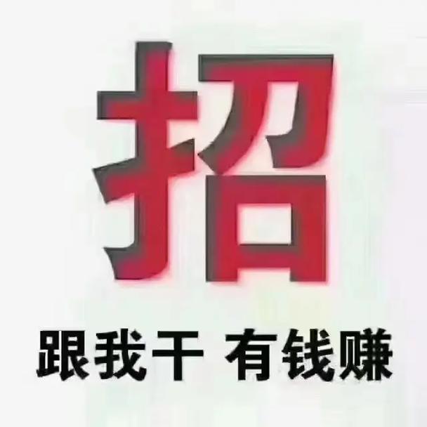 有钱铺赚钱版