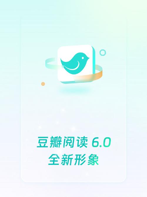 豆瓣阅读安卓免费游戏截图