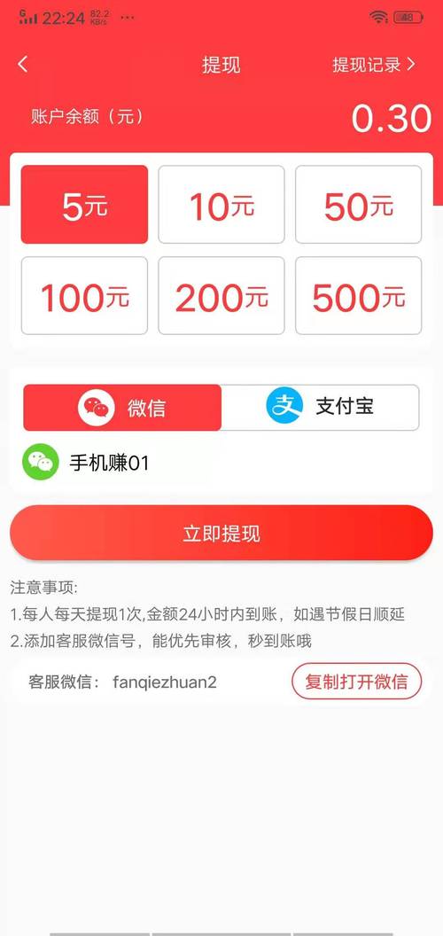 金刚涨阅读转发赚缩略图