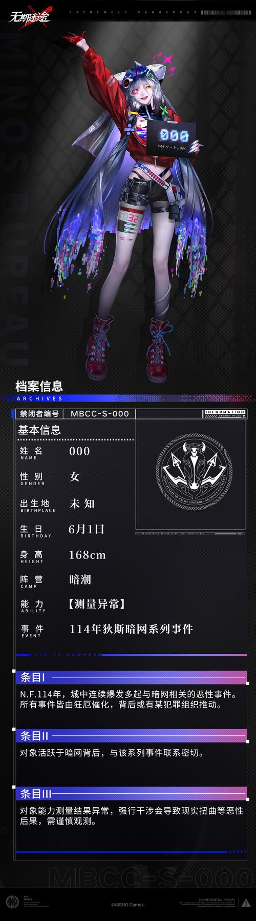 刺客30授权码抢游戏截图