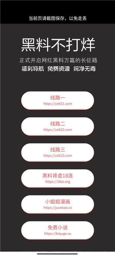黑料不打烊肾虚十缩略图