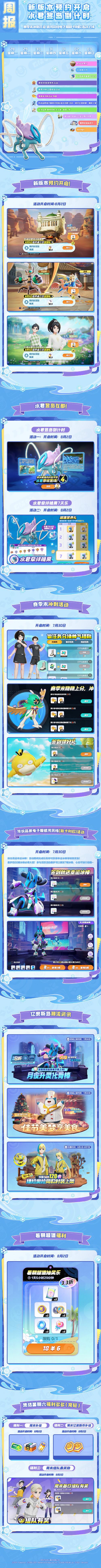 萌龟大作战红包最新版