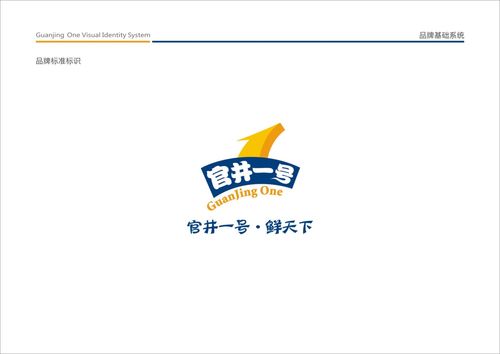 脑王1加1答题赚