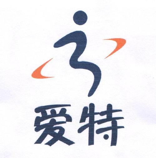 爱特漫画免费阅读缩略图