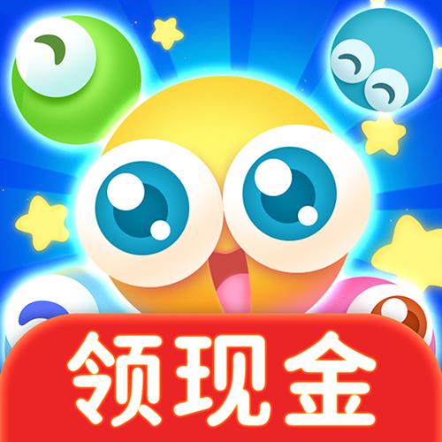 聚泡泡赚钱官网版游戏截图