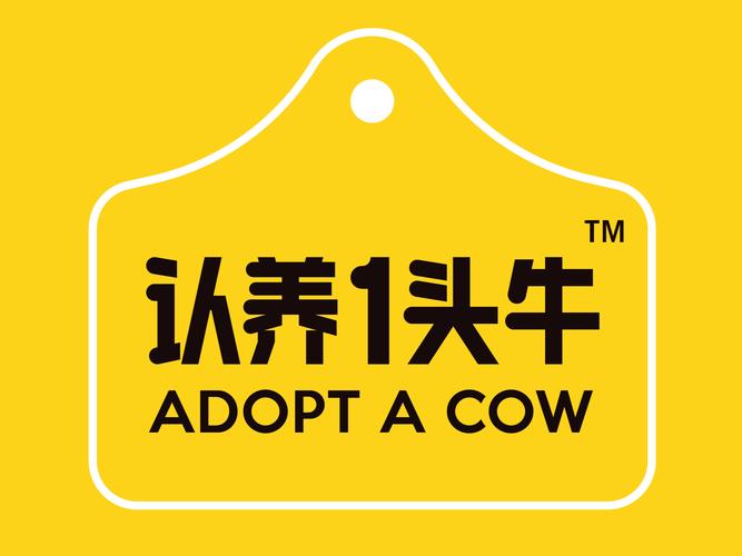 智慧养牛认养计划缩略图
