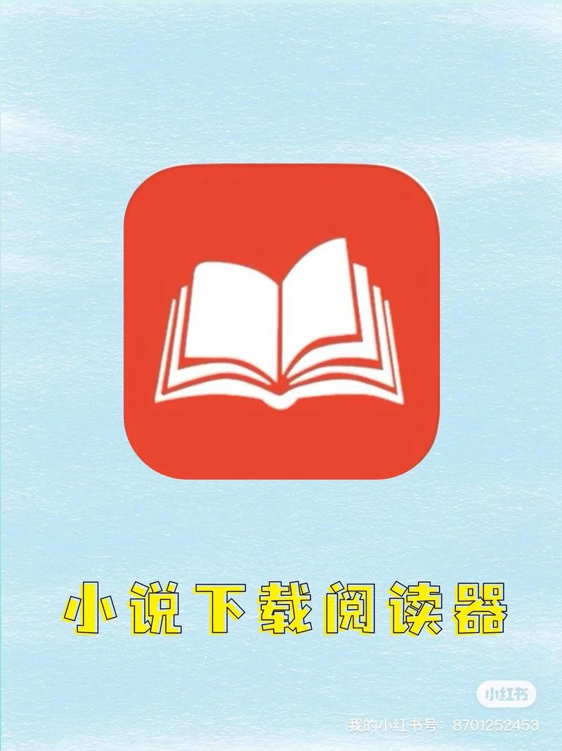 必追小说免费版缩略图