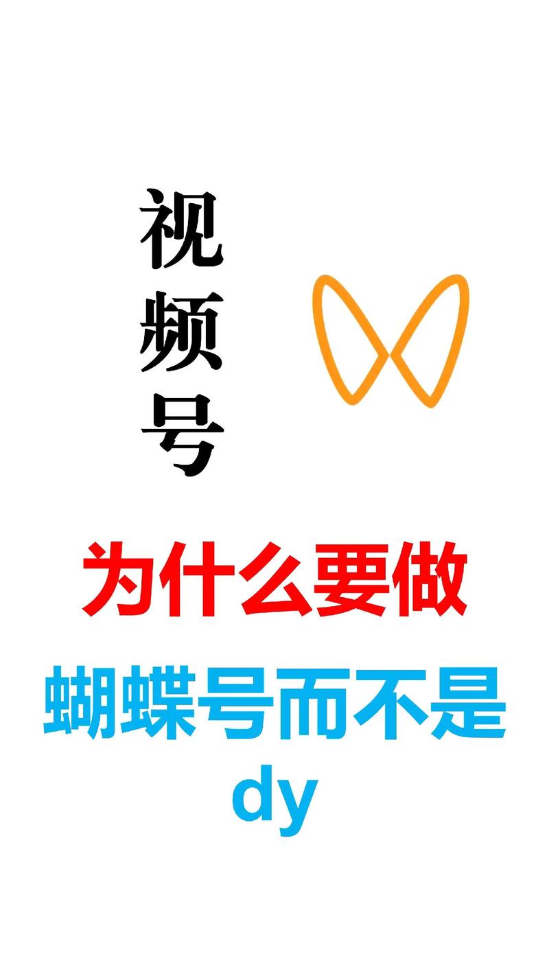 蝴蝶赚转发平台