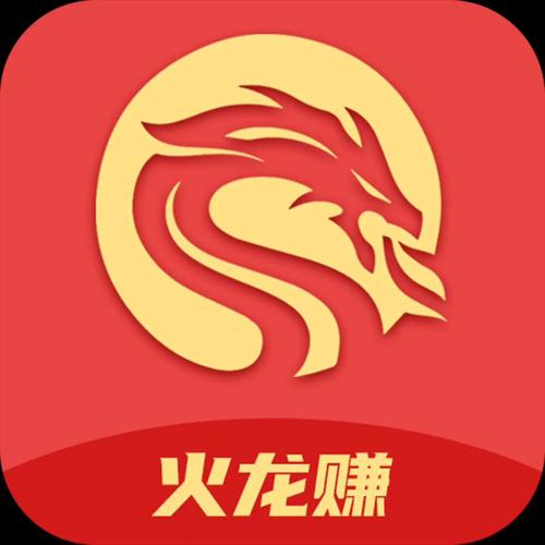 火龙赚转发赚钱缩略图