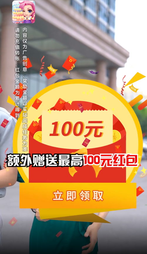 我的蛋糕店领红包缩略图