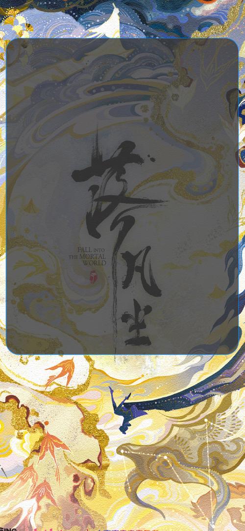 落尘小说官网手机缩略图