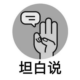 阿哲库坦白说缩略图