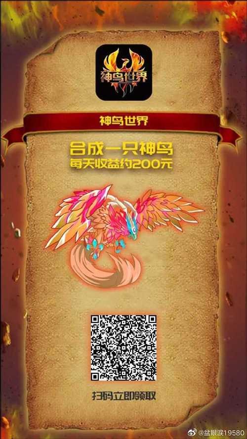 神鸟世界官网手机缩略图