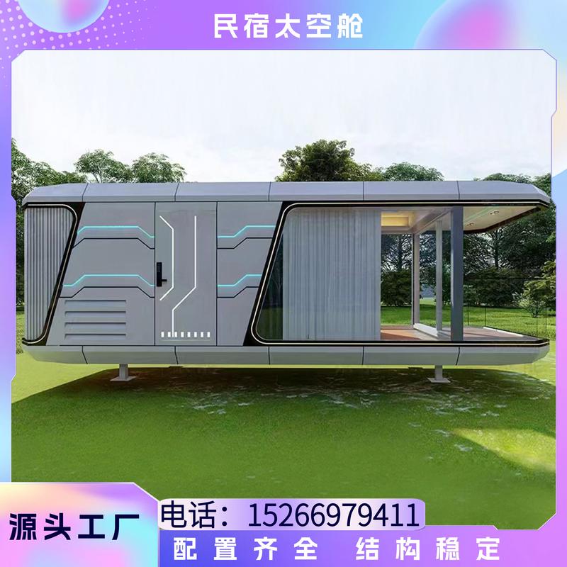 北京共享太空舱缩略图