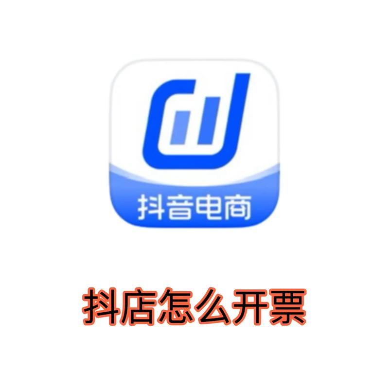 抖商之家赚钱官网