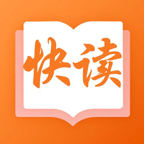 快读全本小说会员