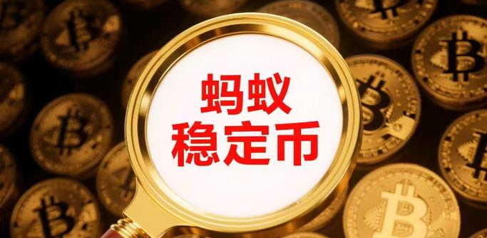 蚂蚁联盟京东浏览