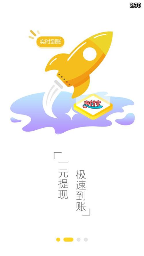 上淘金安卓版游戏截图