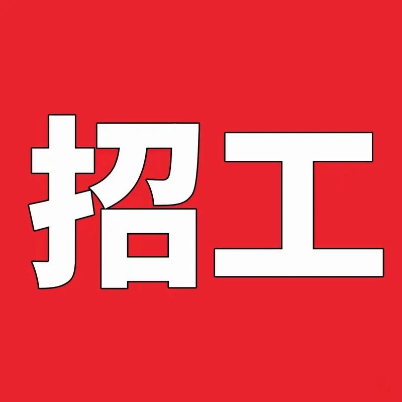 七点专聘app官方版下载缩略图