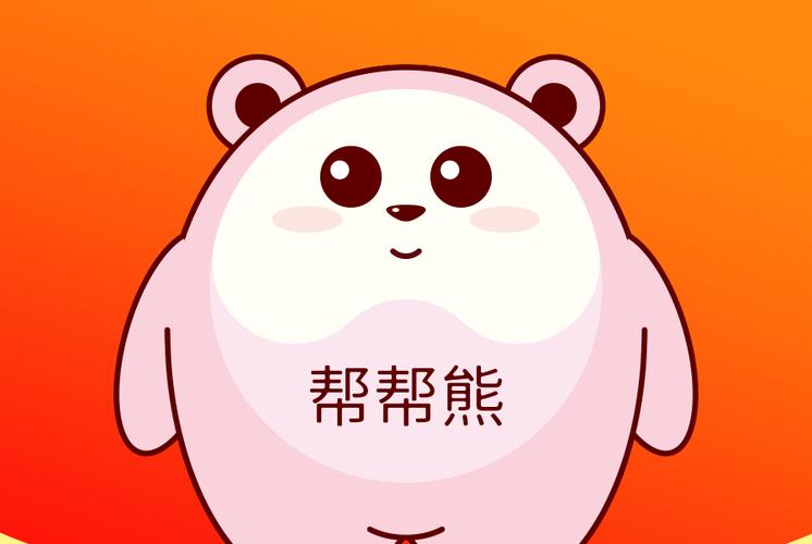 帮帮熊赚钱版缩略图