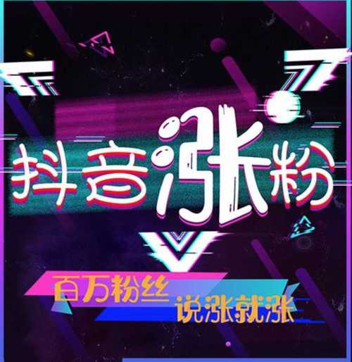 抖粉赚钱红包版缩略图