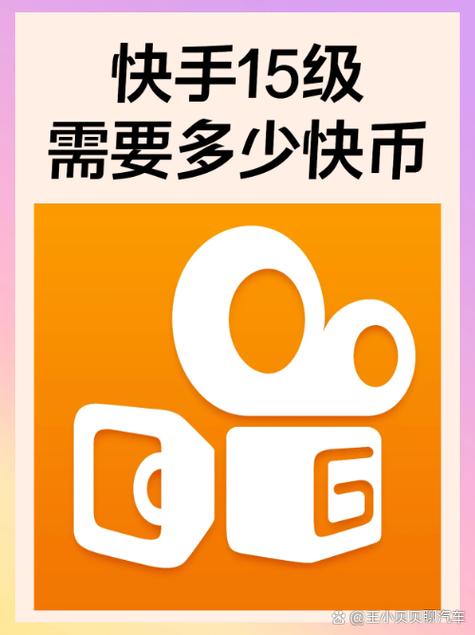 快赞安卓版赚钱版缩略图