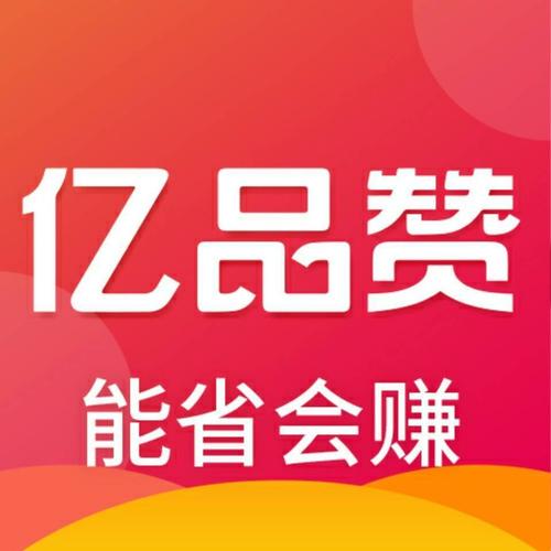 亿赞宝点赞赚钱应游戏截图