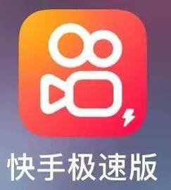 达人推极速版
