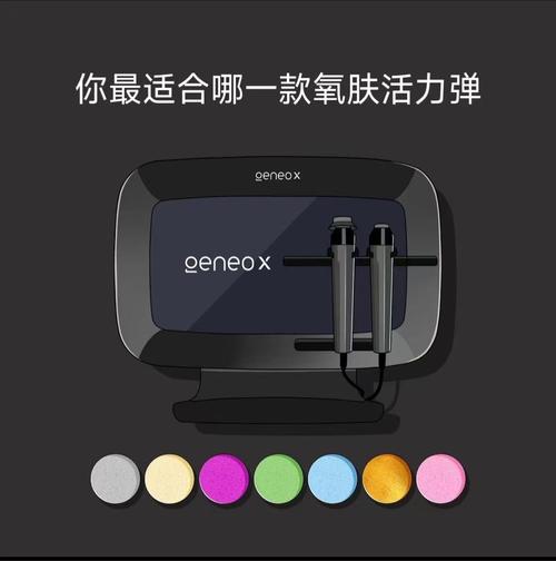 活力弹弹经典游戏截图