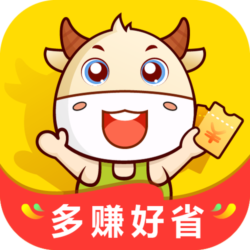 智慧养牛领红包赚缩略图