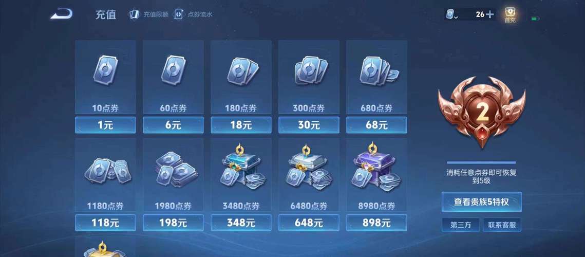 水晶龙欢腾礼包工具缩略图
