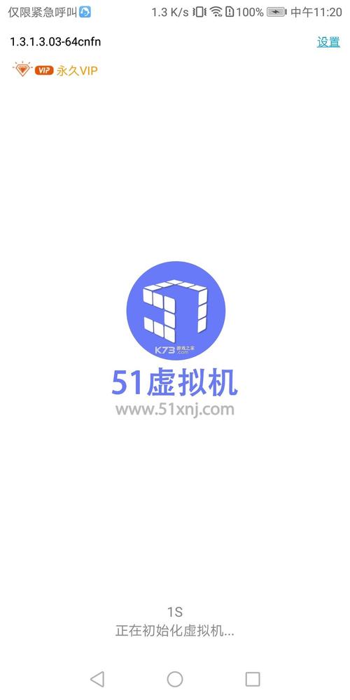 51辅助平台官网缩略图