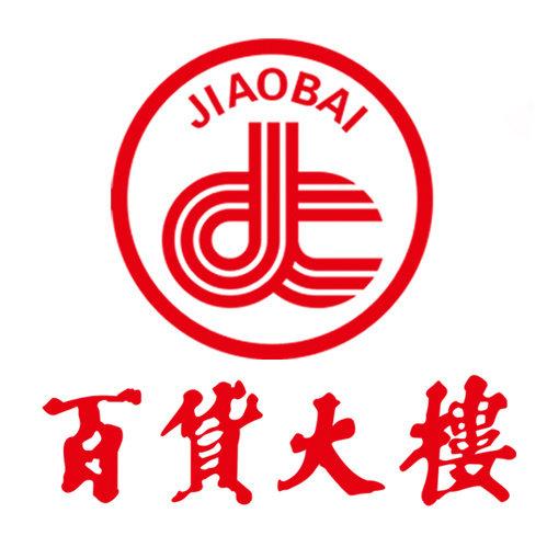 百货大楼安卓版游戏截图