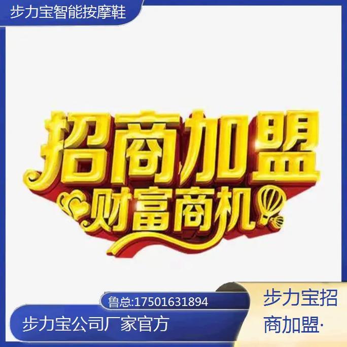 步利多赚钱