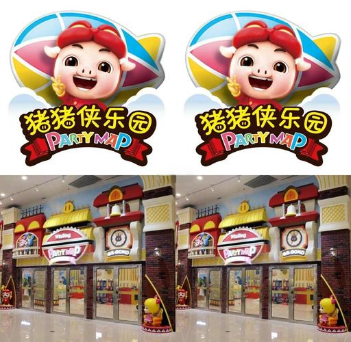 猪猪欢乐场游戏截图