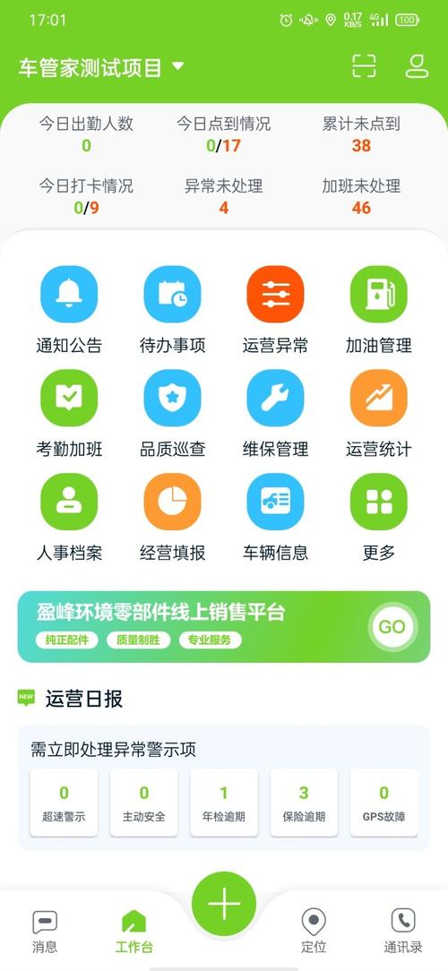 安卓c4埋雷挂
