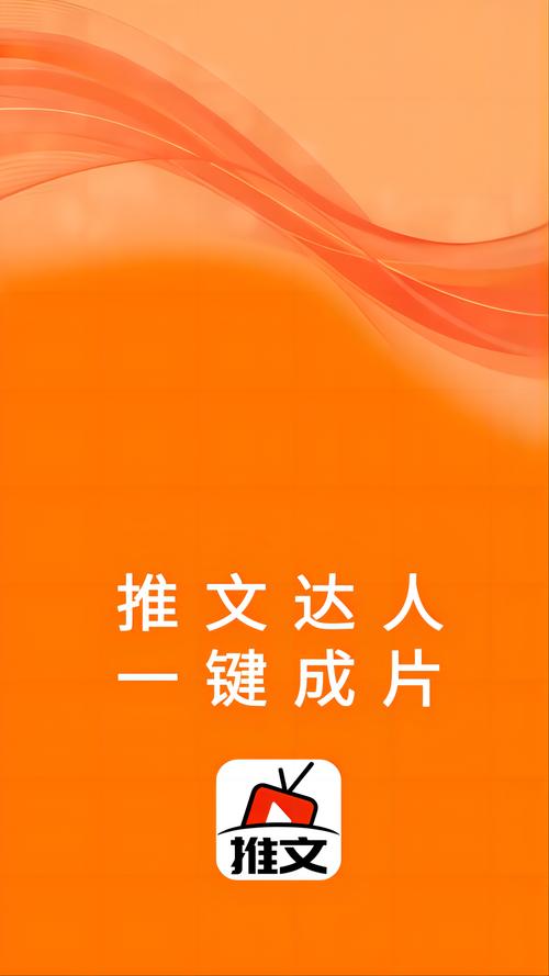 推达人安卓版