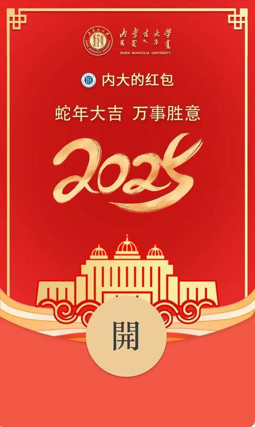 轩辕红包手机版缩略图