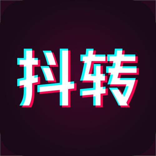 小抖转转发赚钱