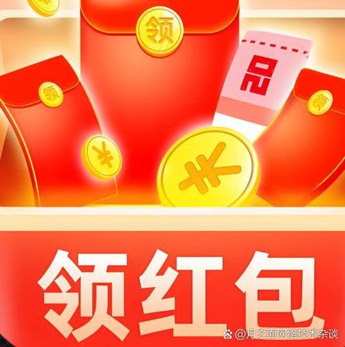 钱袋子抢红包软件
