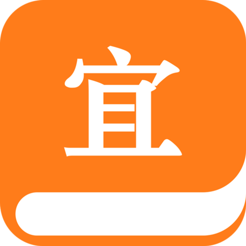 宜搜小说换源旧版