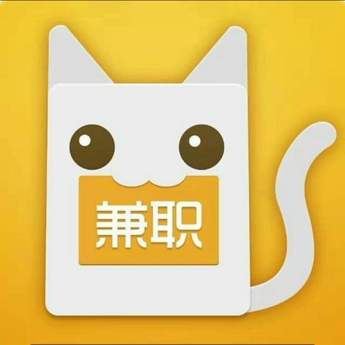 喵星兼职赚钱平台